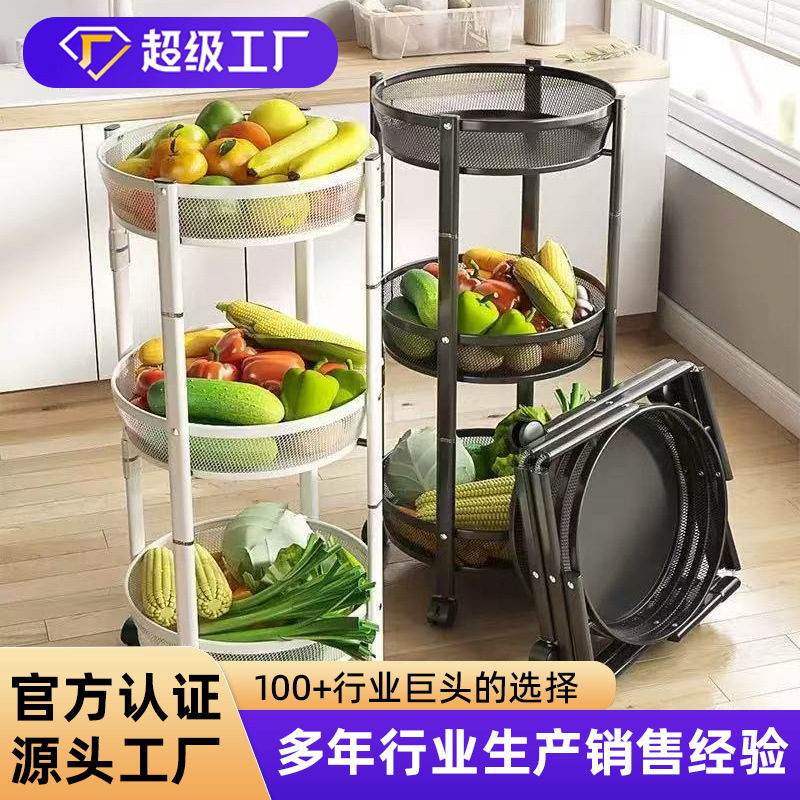 Carefully Selected Cross-Border Supply Kitchen Folding Storage Rack, Multi-Layer Household Movable Storage Rack with Wheels, Hollow Storage Rack