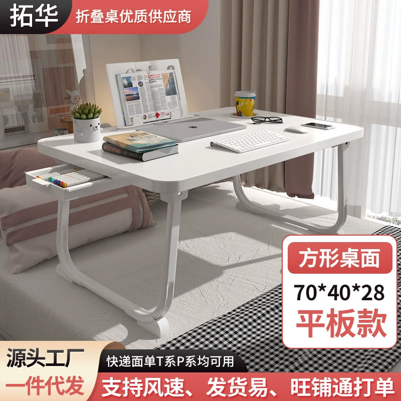 Ленивый складной общежитие обучающий маленький короткий прямоугольный напольный СТОЛ простой домашний компьютерный стол