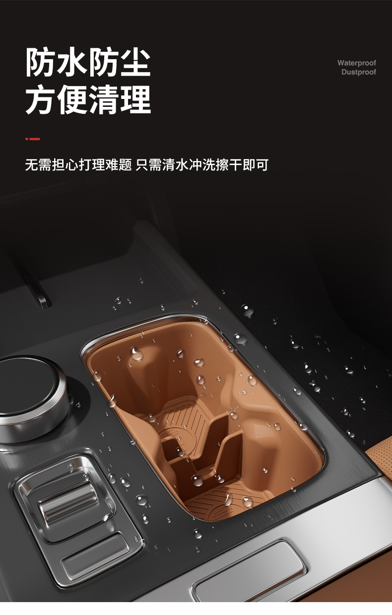 Suitable for Chery iCAR26 model V27, silicone pad for the center console cup holder, anti-slip pad, car accessories, modification parts