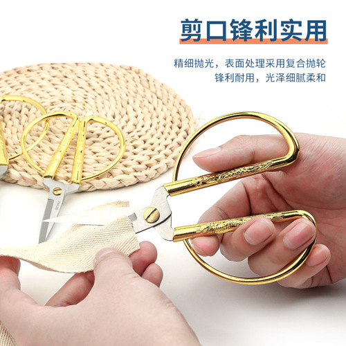 Dragon and Phoenix Chengxiang Alloy Scissors Golden Wedding Celebration Ribbon Cutting Opening Household Scissors Handmade Tailoring Scissors Wholesale