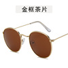 Trend metal sunglasses, retro fashionable glasses solar-powered, European style