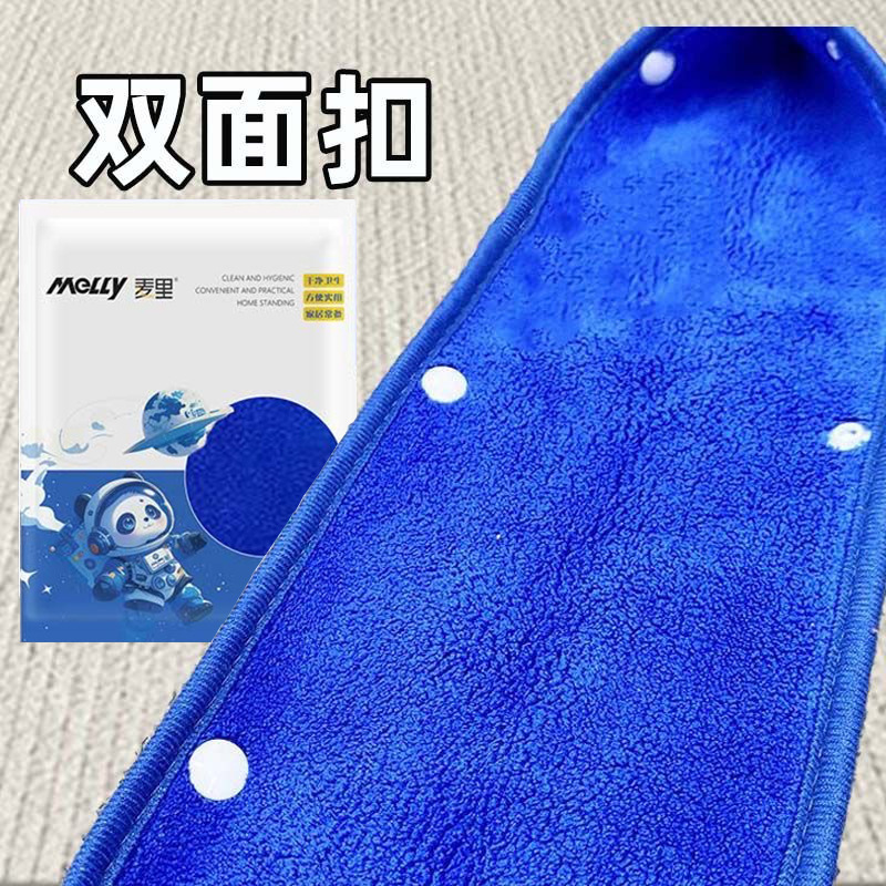 マジックスイーパー雑巾ワイパーカバー布モップ両面厚手専用ワイパーコーラルフリースモップタオル|undefined