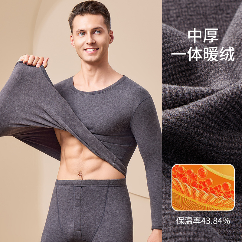 Men's Thermal Underwear with Fleece, Autumn and Winter Round Neck, Hemmed Base Layer, Thickened Youth Thermal Tops and Bottoms Set