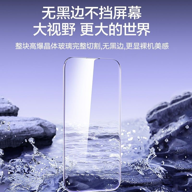 17 Suitable for Apple 16 Tempered Film Full Screen 13 Anti-Fall 11 High-Definition Film 14 Mobile Phone Film iPhone 15 Film Ultra-Thin