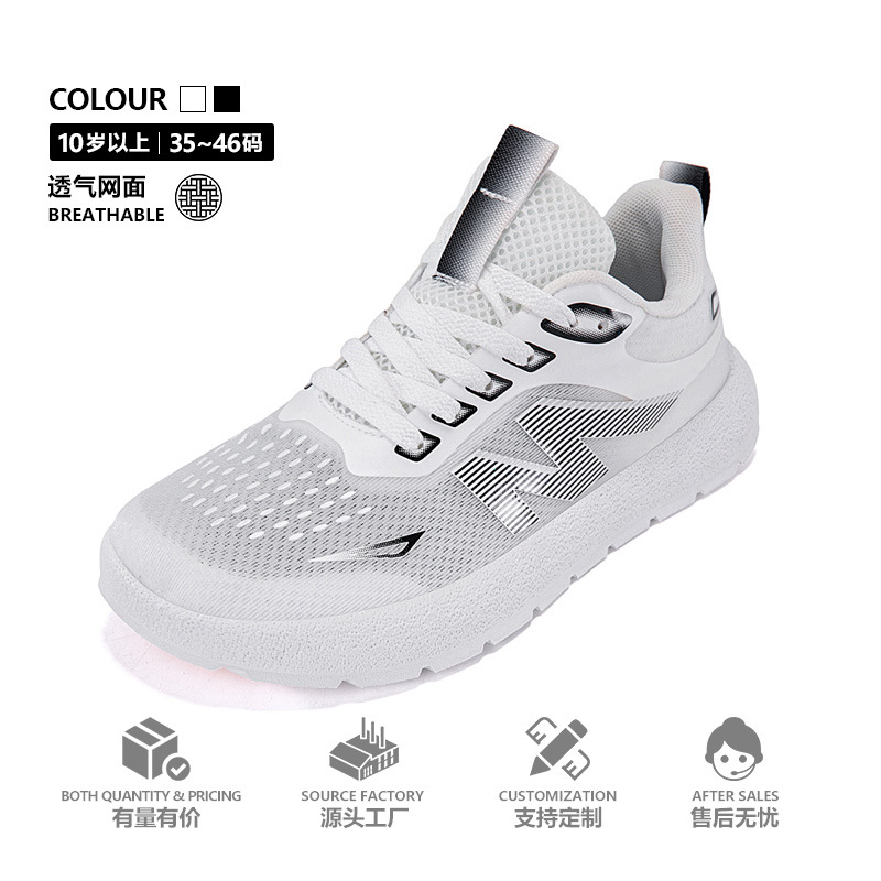 Men's Shoes, Sports Shoes, Shock-Absorbing Anti-Slip Running Shoes, 2026 Autumn Professional Cushioning, Comfortable and Lightweight Training Shoes