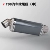 [T98汽车纹尾段（中长款）]