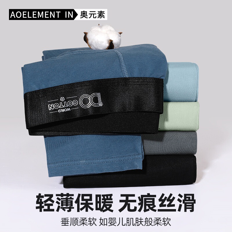 Men's Thin Single-Layer Thermal Pants, Slim Fit Base Layer Pants, 100-Count Cotton Thermal Pants for Autumn and Winter Men's Thin Single-Layer Thermal Pants, Slim Fit Base Layer Pants, 100-Count Cotton Thermal Pants for Autumn and Winter