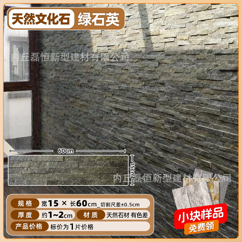 Piedra cultural natural Piedra de agua Piedra de agua Fondo interior al aire libre Villa Jardín Patio Reja de patio Piedra de pared exterior Piedra de ladrillo