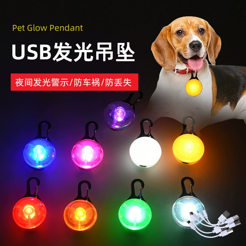 Светящийся кулон для домашних животных аксессуары для ошейника USB перезаряжаемый кулон для вспышки ночная прогулка собака кошка световой предупреждающий свет