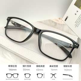 总宽146mm超轻TR90黑色方框眼镜男士大码眼镜架玳瑁近视眼镜框55