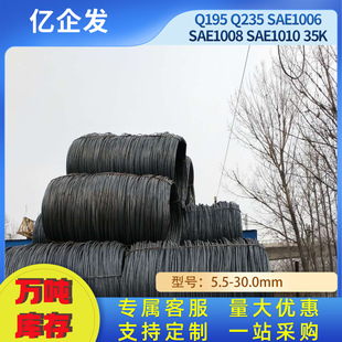 16MM�߾��վ���ɽ��܈Q235B���Ĺ��̽��B�ñP�l5.5mmsae1008�P�l