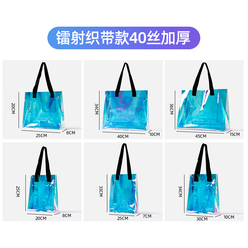 Bolso láser colorido bolso de mano patrón personalizado pvc mano con un solo hombro bolsa de regalo de plástico de compras de gelatina transparente
