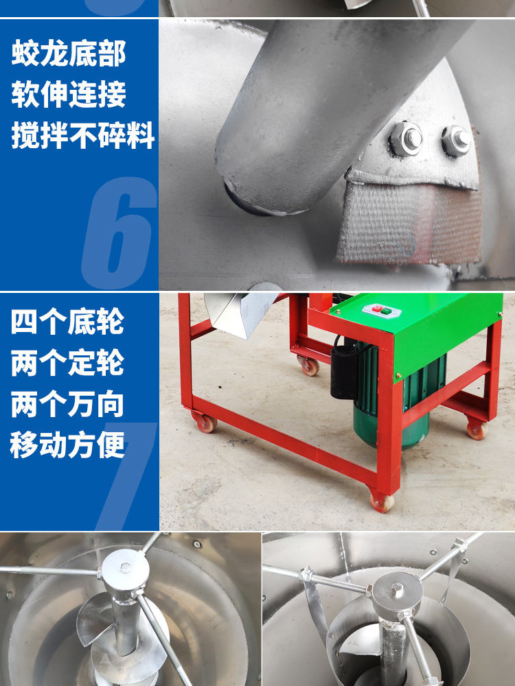 惠農(nóng)網(wǎng)-拌種機(jī)詳情_(kāi)08