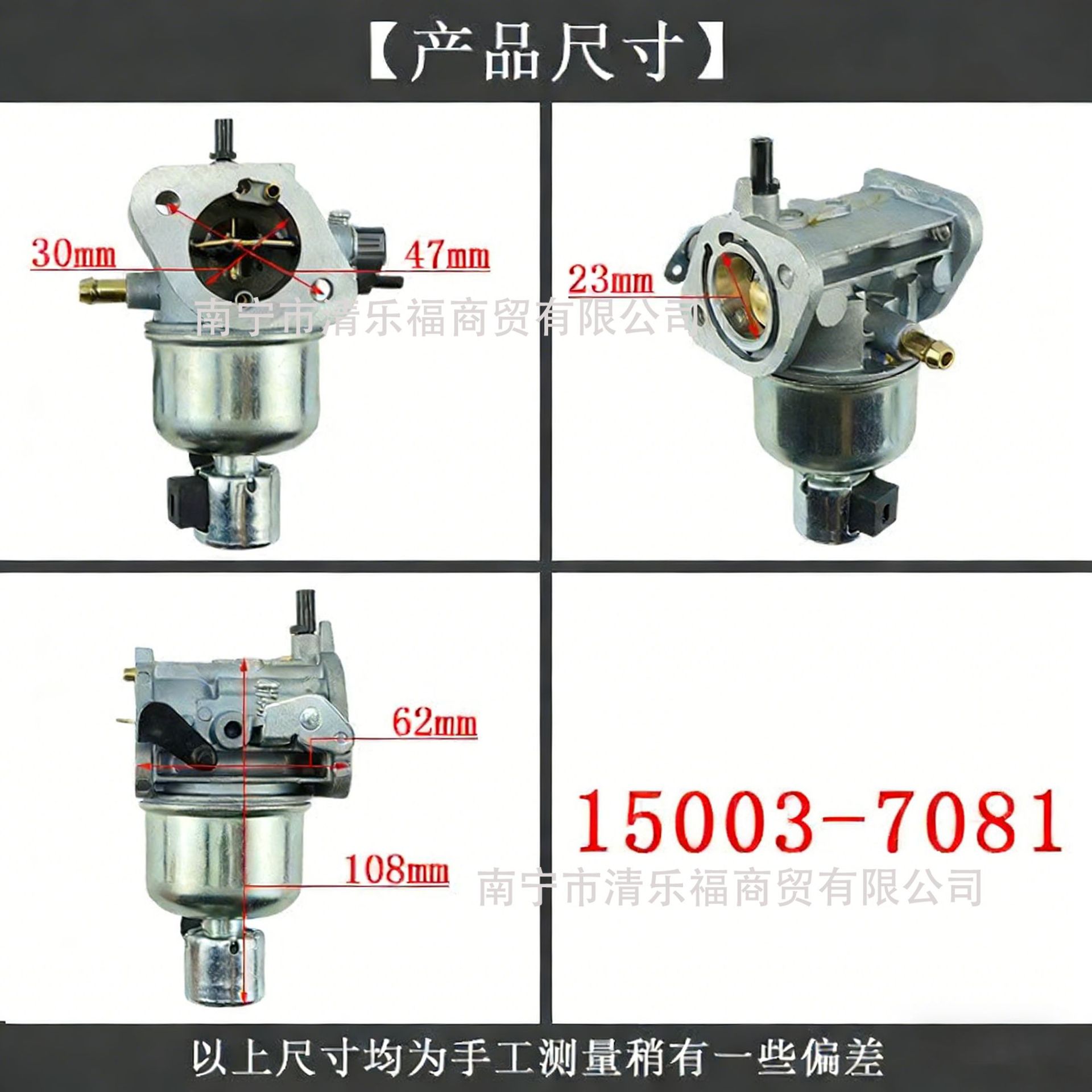 15003-7081 Carburetor Suitable for Kawasaki 15004-7060 Carburetor Fh580V