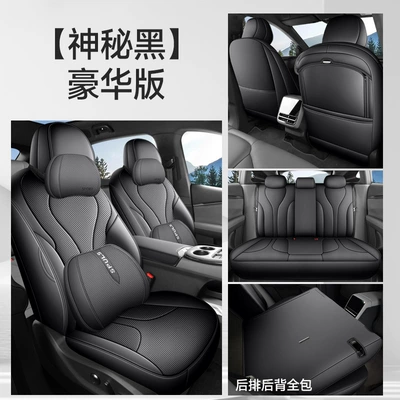 and Breathable Seat Covers, Interior Modified — Modelə uyğun (Original) oturacaq örtükləri - deluxe-edition-mysterious-black-all-inclusive-nappa-leather-material-xpeng-g72025-2025-model