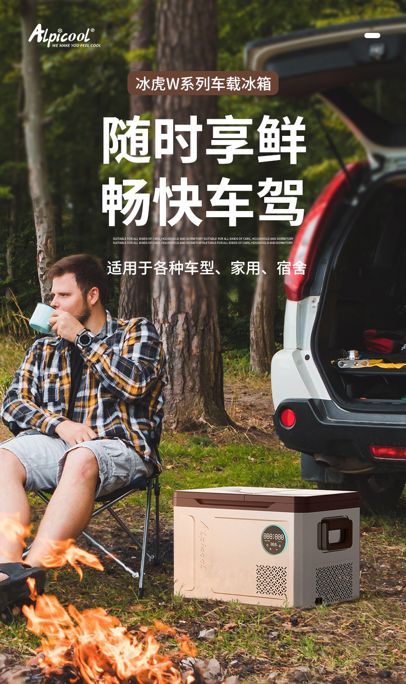 Ice Tiger Compressor Car Refrigerator Dual-Use for Car and Home, Freezing and Refrigeration, 12V24V Portable Wh38 Dormitory Mini Refrigerator