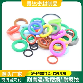 橡胶密封圈;其他橡胶密封;橡胶密封垫