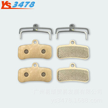 适用Surron虬龙轻蜂越野电动车 轻蜂 前后刹车皮铜基烧结片碟刹片