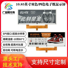 LCD显示屏;LED数码管;显示器件