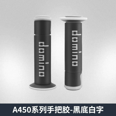 Factory Direct Sales Cross-Border — Motorcycle Handle Cover - white-text-on-black-background