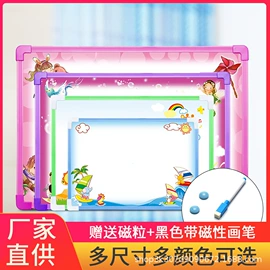 儿童画板;白板