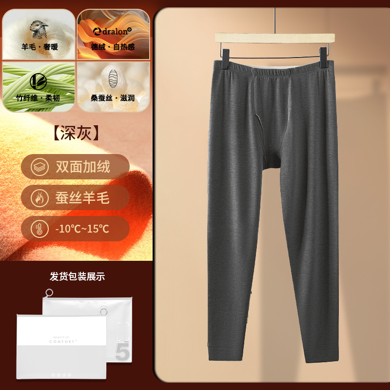 [Super suave y cálido] Nuevos pantalones térmicos de lana de seda para hombres transfronterizos de otoño e invierno más leggings sin costuras engrosados de terciopelo