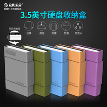 ORICO PHP-35��ɫ��̨ʽӲ�P�����ռ{��pp��sata 3.5��Ӳ�P���o��
