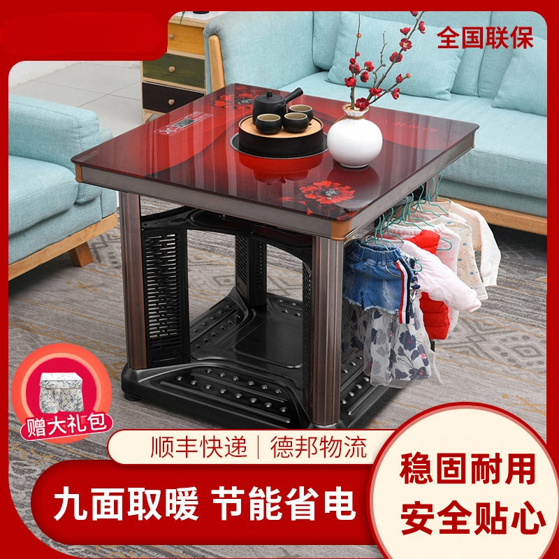 電気ストーブテーブル暖房テーブル火を焼くテーブル家庭用暖かい足電気ストーブ電気ストーブテーブル正方形四面ヒーター|undefined