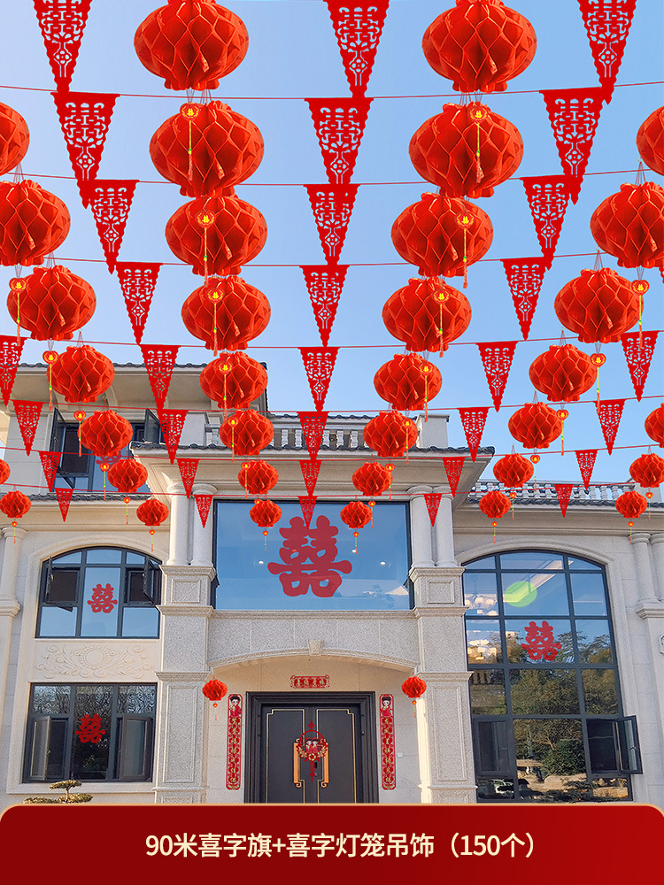 [클래식] 90 미터 해피 플래그-+-해피 랜턴 매달려 장식 (150)