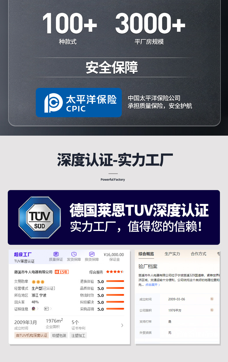 详情页2