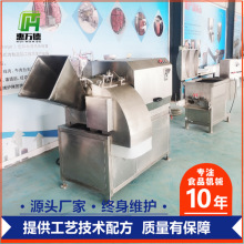 全自动鸡米花肉粒切丁机 微冻肉切方丁肉丁设备 牛肉羊肉切割机器