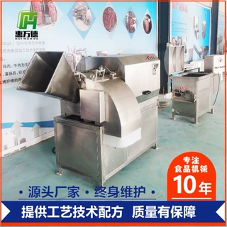 三维切丁机冻肉 牛羊肉一次成型三维鲜肉切片切条机操作视频图片