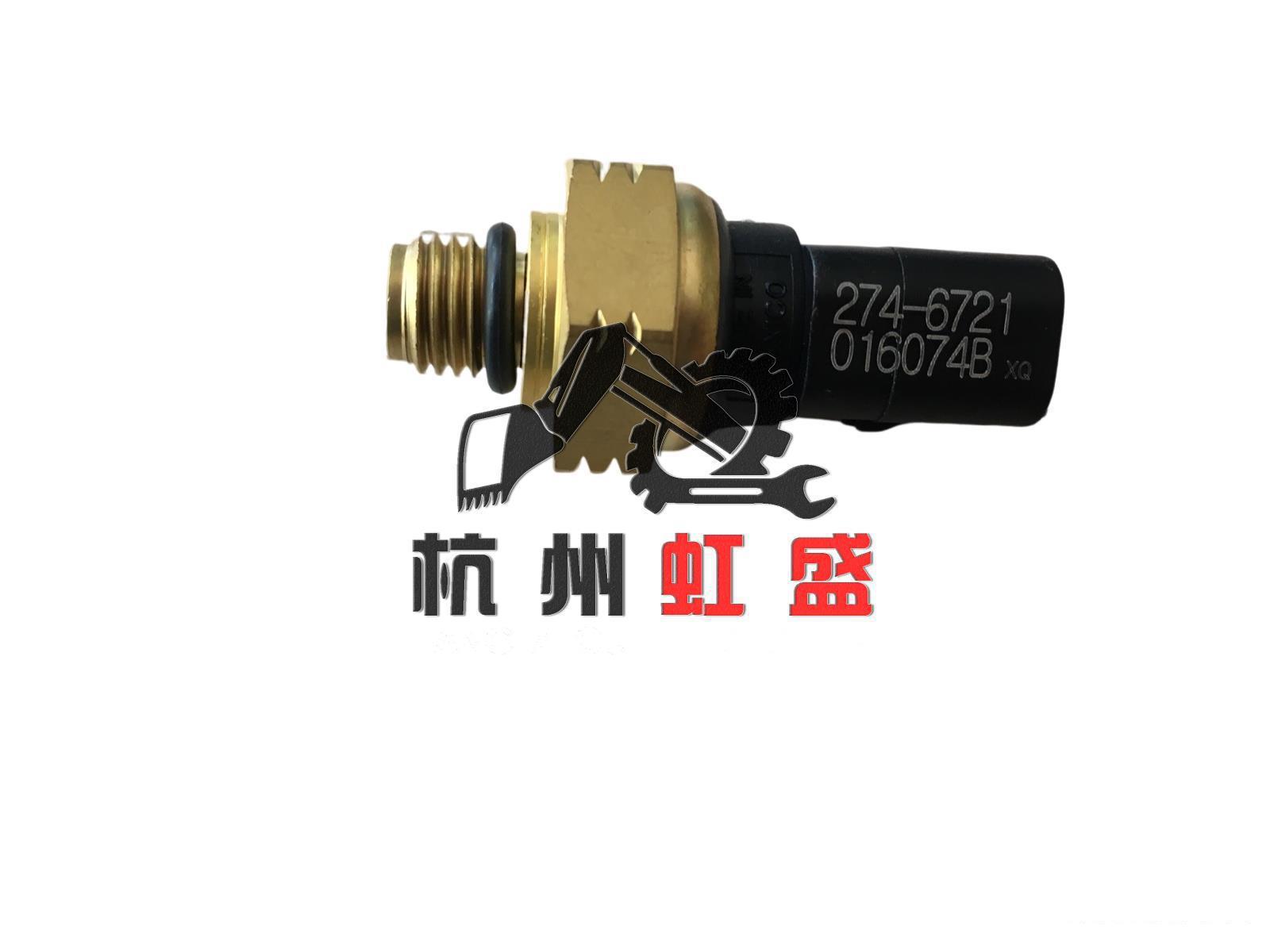 适用卡特E320D机油格传感器274-6721 卡特320D机油感应器