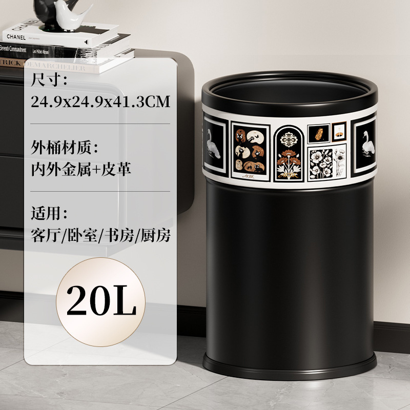 2025新款家用垃圾桶卧室客厅ins大容量直投垃圾桶轻奢创意古风|undefined