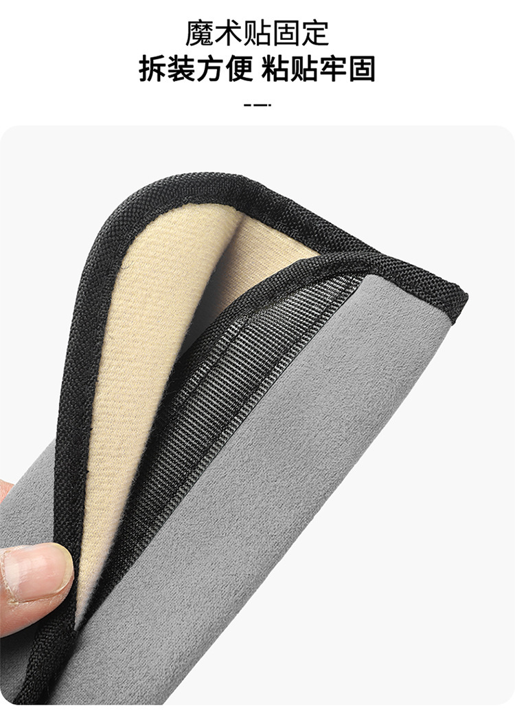 Four Seasons Car Seat Belt Protective Cover Universal Shoulder Cover Extended Version Large Truck Taxi Anti-Wear Clothing Insurance Cover