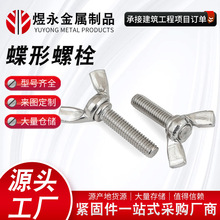 304P䓵ݽz Ԫ˨ᔵ֔Qݽz