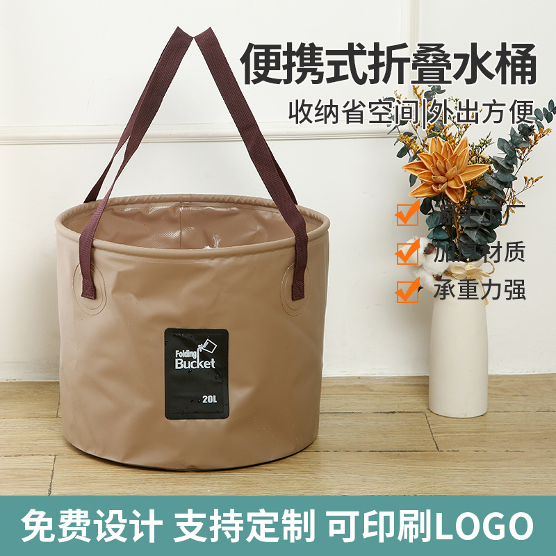 Outdoor Folding Bucket Camping Picnic Portable Fishing Bucket Travel Multifunctional Storage PVC Bucket Foot Bucket