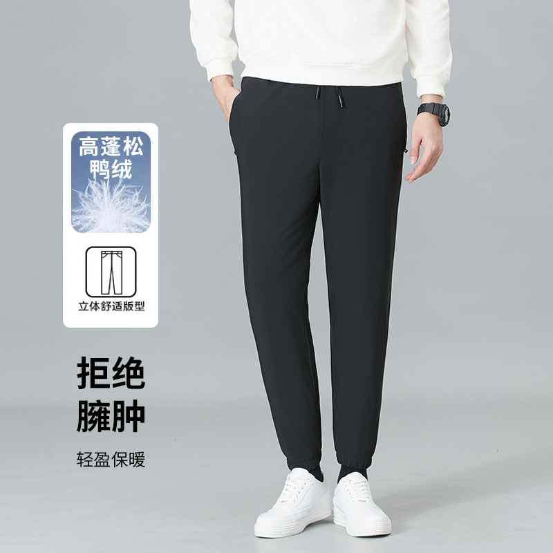 Men's Thickened Drawstring Down Pants, 2025 Autumn/Winter New Style, Middle-aged Business Comfortable Slim-fit Casual Pants
