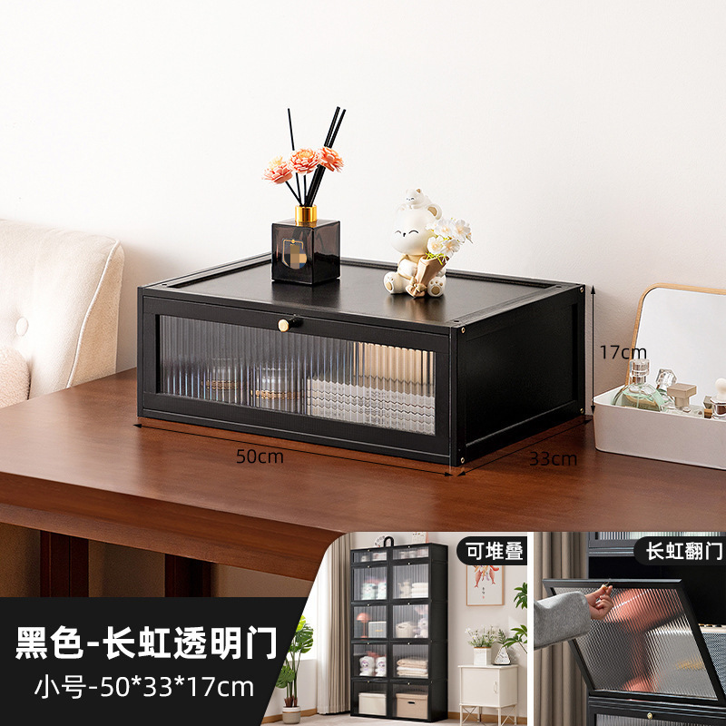 出窓キャビネット、バルコニー収納キャビネット、日よけ壁一体型畳雑貨収納キャビネット、収納ラック、空間利用|undefined
