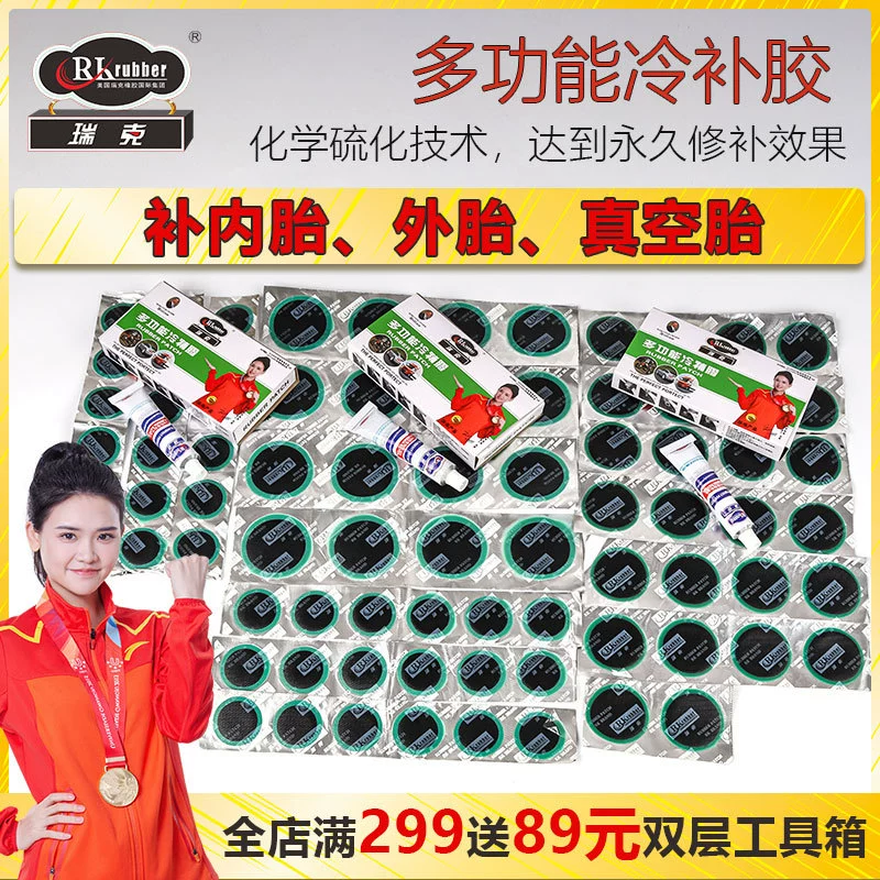 P26 комплект инструментов для ремонта шин патч внутренняя шина вакуумная шина для ремонта шин фильм мотоцикл электромобиль