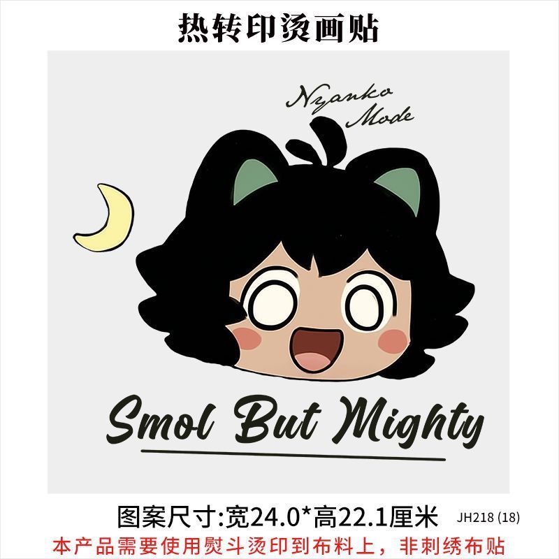 原创罗小黑烫画卡通衣服印花贴新款白墨烫画热2025新款转印烫画贴|undefined