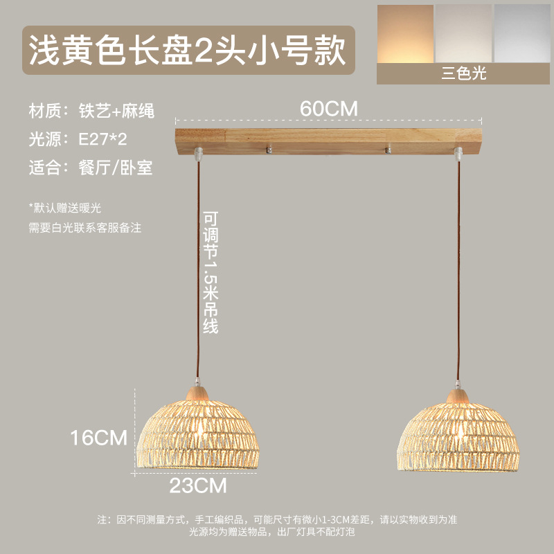 Lámpara de restaurante de registro de estilo japonés lámpara de barra de cuerda de cáñamo tejida a mano estilo crema retro cama y desayuno dormitorio lámpara de noche