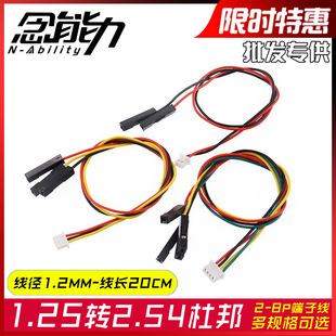 1.25mm�D�Ű�2.54-��1P���Ӿ��D�Ӿ�2p3p4p5p6p8p�������L�B�Ӿ�