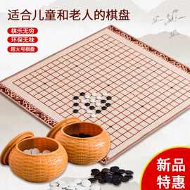 围棋五子棋地垫可折叠垫子防滑耐磨家庭游戏垫便携家用设计地毯