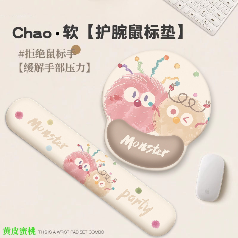 Monster Party Wrist Mouse Pad Hand Rest Office Study Thickened Wrist Pad Game Keyboard Mouse Soft Pad Monster Party Wrist Mouse Pad Hand Rest Office Study Thickened Wrist Pad Game Keyboard Mouse Soft Pad