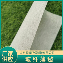 润耀玻纤薄毡 玻璃纤维表面毡 用于各种玻璃钢制品