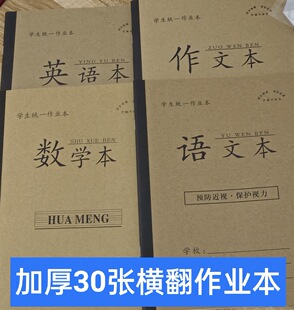 ���l16k�M���ӷ���30�������Z�ı����W��Ӣ�Z�����ı��Ӻ񼈏�