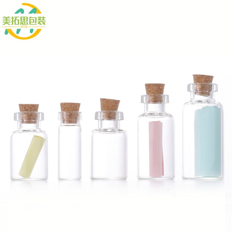 0.5ml1ml2ml3ml5ml木塞瓶小漂流瓶  迷你许愿瓶 卡口西林瓶饰品瓶
