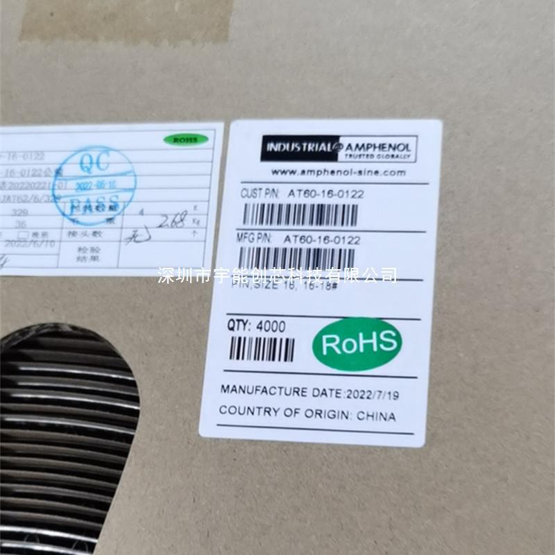 Amphenol/安费诺AT60-16-0122原装正品AT60-16-0122接线端子