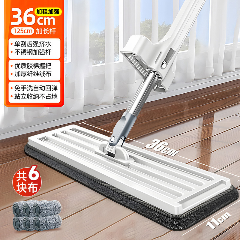 [36cm 두꺼운 패널 + 총 6개의 두꺼운 천] 두꺼워진 보강봉